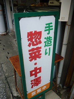 P1030149.jpg